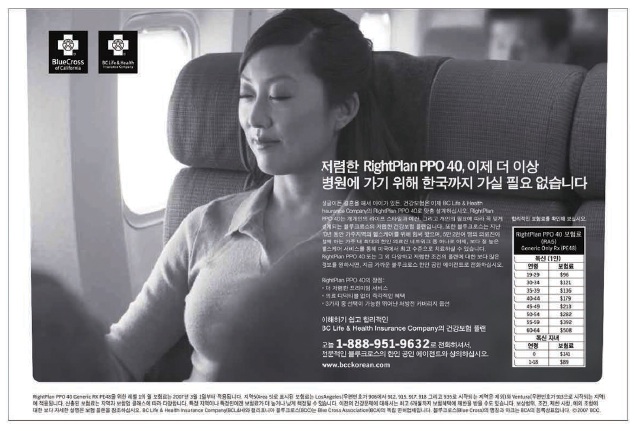 bcc_plane_ad